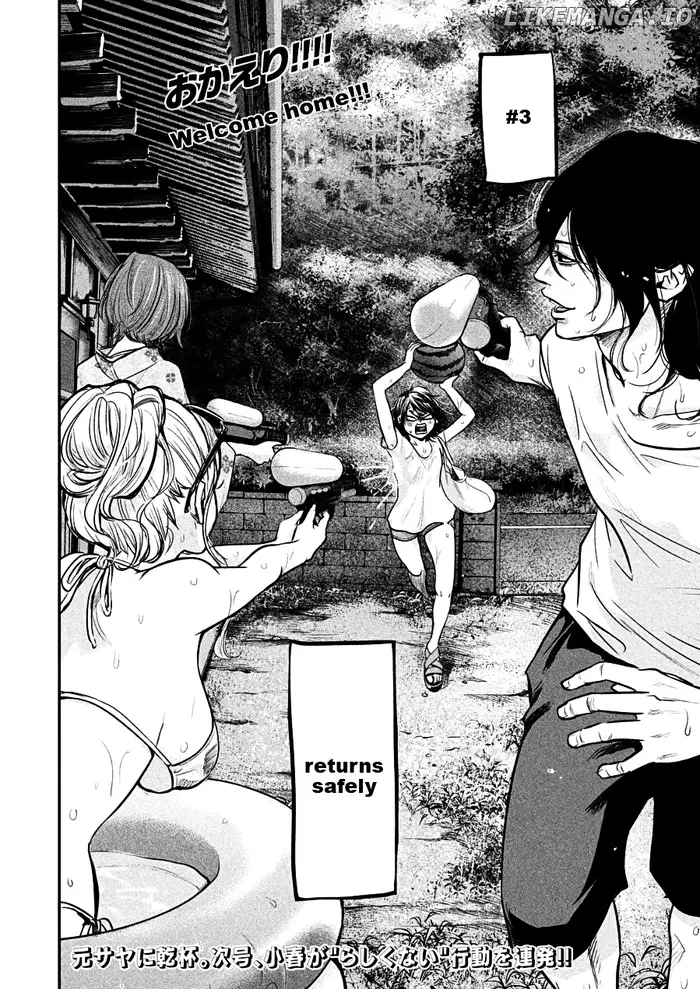 Hare Kon Chapter 44 image 17_optimized